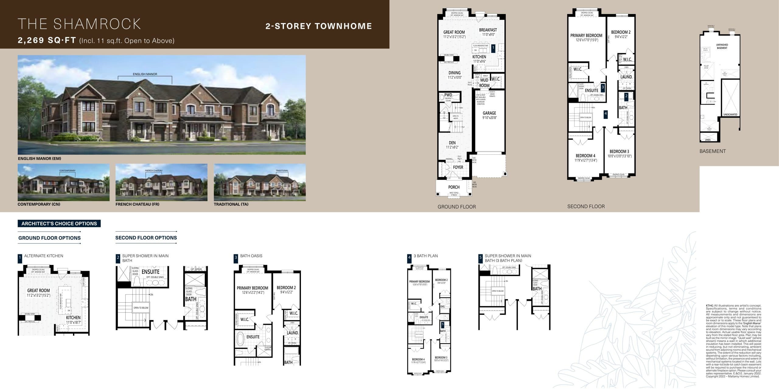 The Shamrock Floor Plan at Upper Joshua Creek Phase 3 - 2269 sq.ft