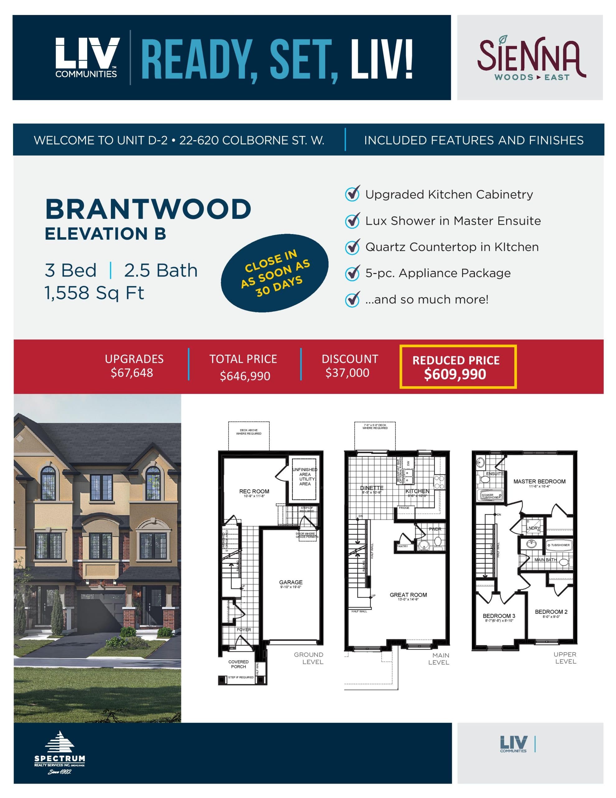 Brantwood (D-2) Floor Plan at Sienna Woods East Towns - 1558 sq.ft